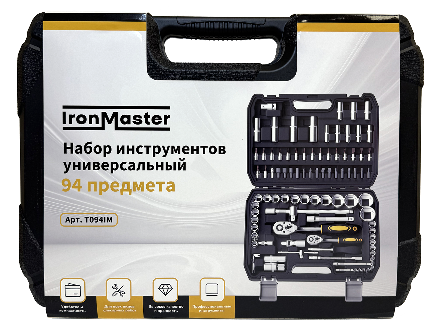 Набор инструментов универсальный IronMaster, 94 предмета